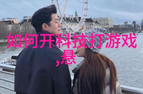 药品检测液体精准探测