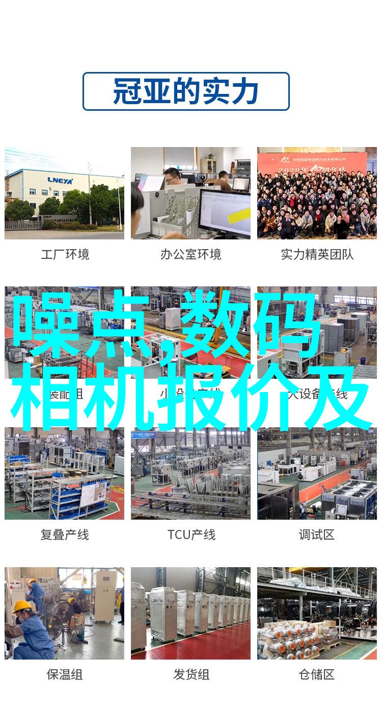 化学工程-反应釜设计图优化与应用实例分析