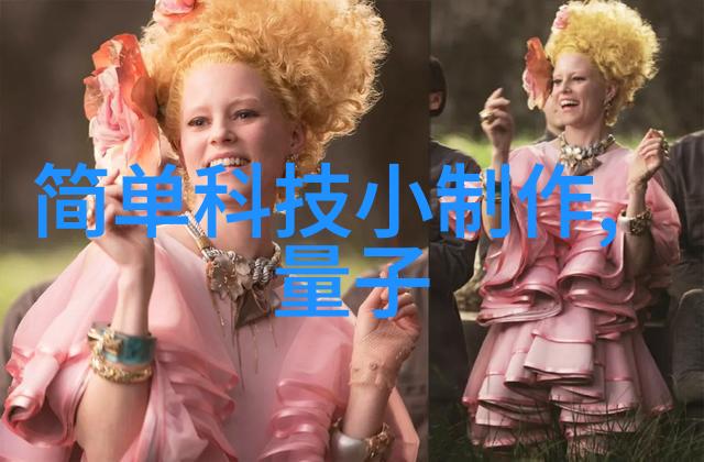 中国工业互联网研究院编制智造未来共创繁荣