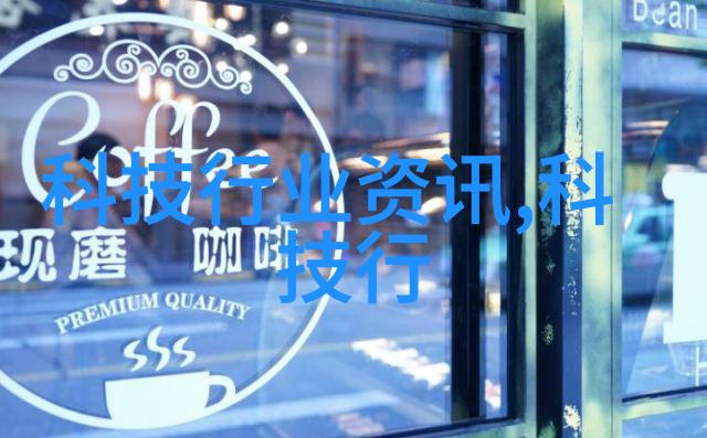化工废水处理设备-高效去除重金属的新型生物活性污染控制系统