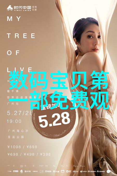 集成式污水处理系统高效环保的未来解决方案