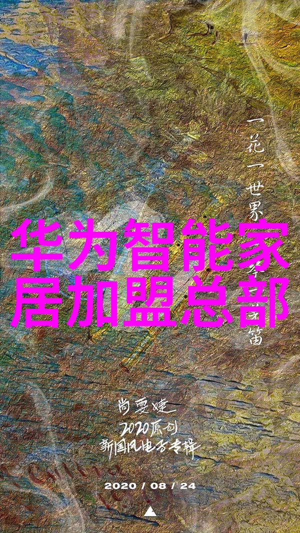 阀门-流体控制的关键阀门的世界