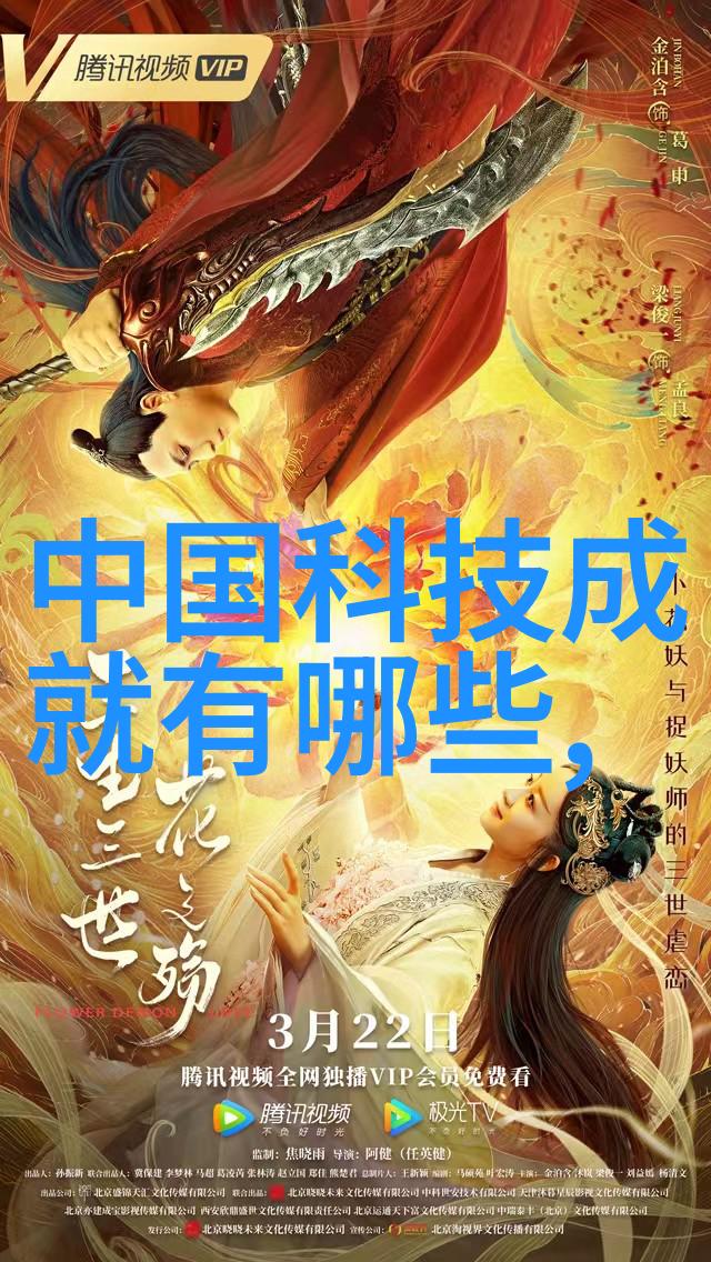 高精度实验仪器的制造保障科研创新发展的关键技术设备