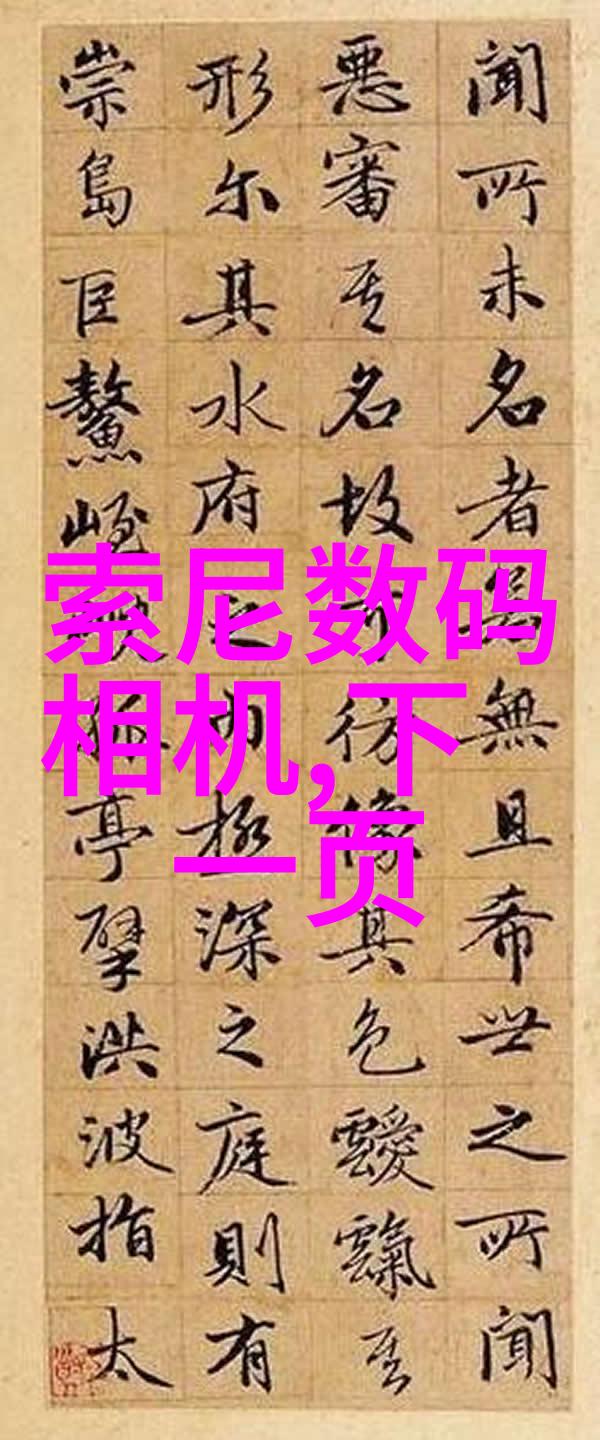 固定床反应器探索神秘工作原理之旅