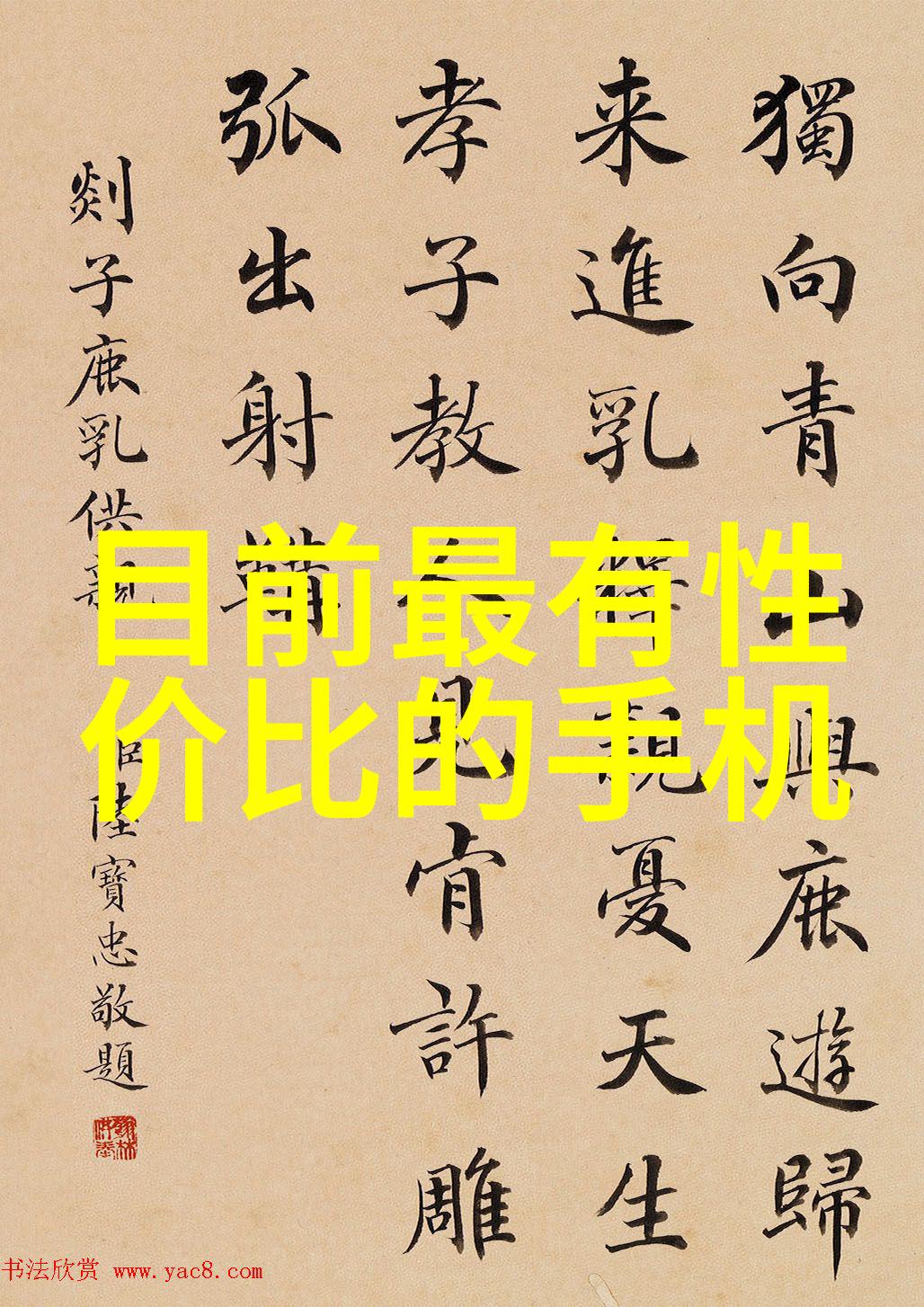电加热器我是怎么用它省下了不少煤炭的