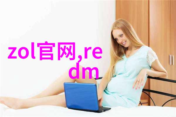 水质检测的精准工具选择合适的仪器保证饮用水安全
