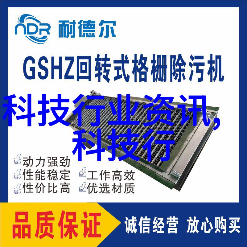 医用水处理技术的进步与净化设备的创新应用