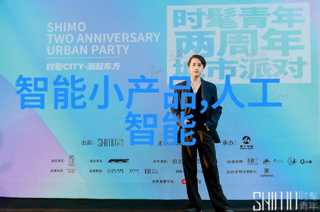 新能源领域应用中的特殊设计响应式器具费用考量