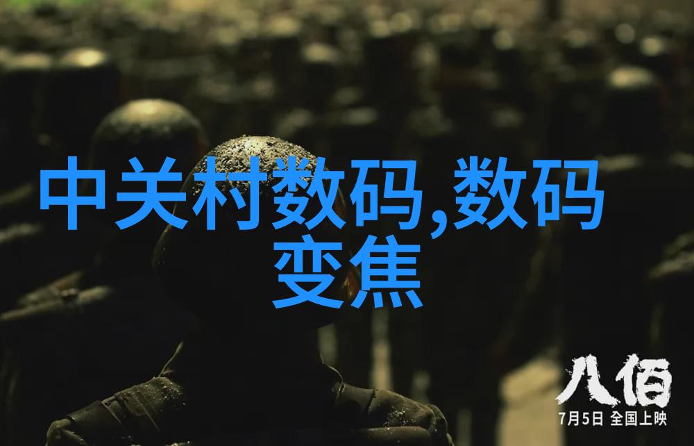 SCR反应器结构示意图高效催化剂循环制备系统