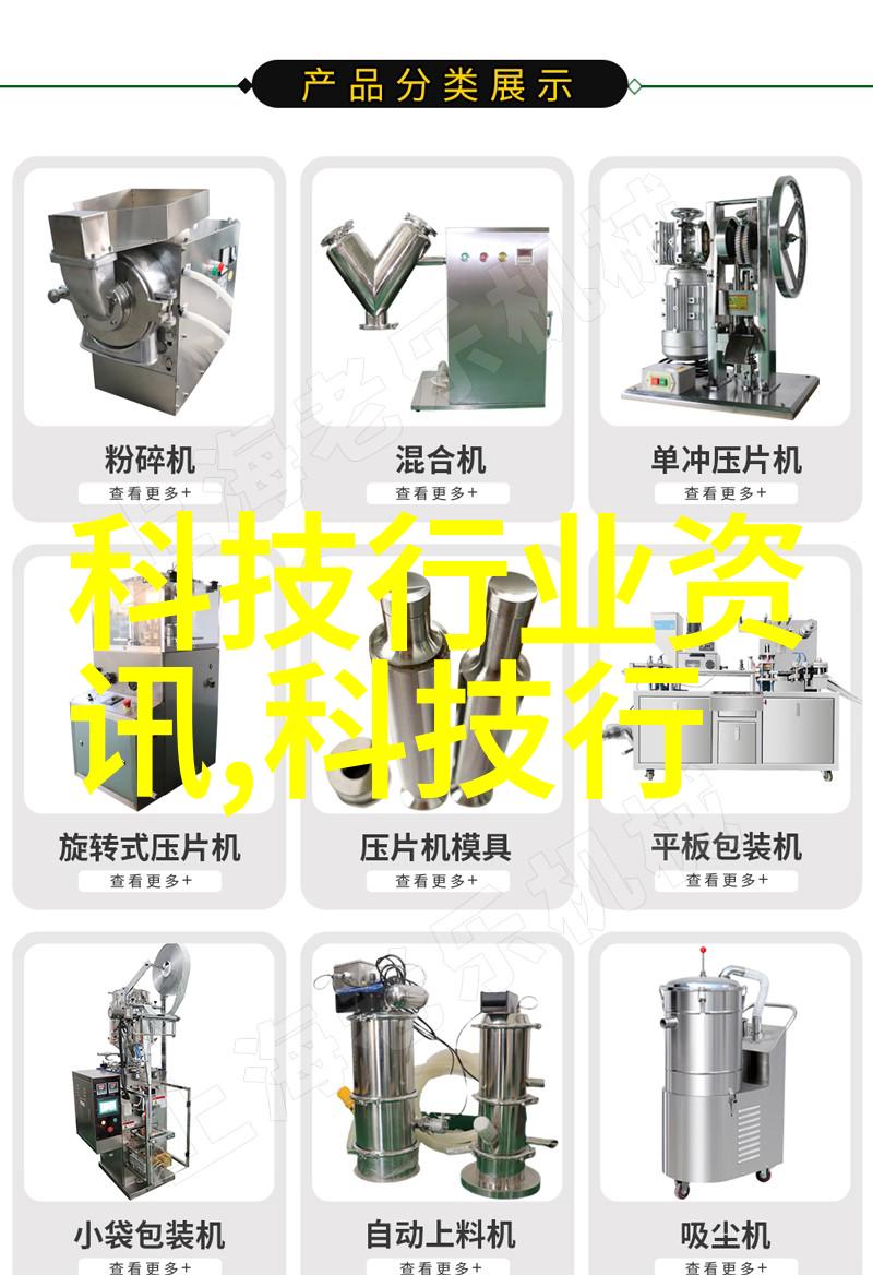 振动料斗物联网时代的智能灌溉革命者