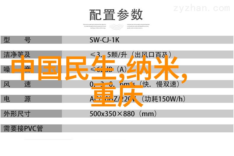 水质检测大师从不喝到直接饮用的奇妙之旅