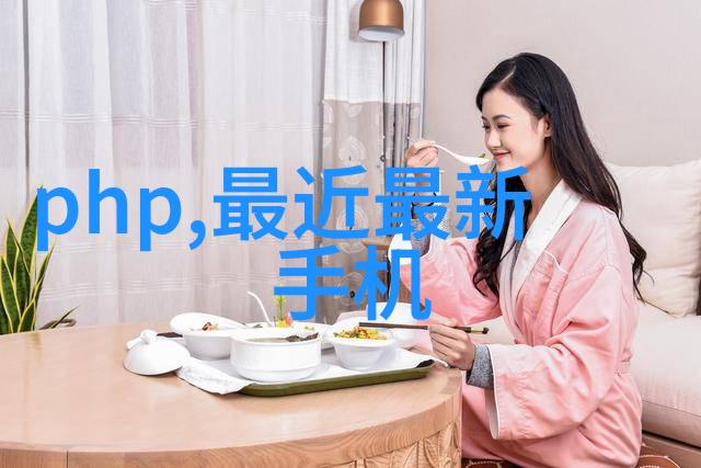 工业应用案例分析管式离心机在不同行业中的使用场景及设计要求