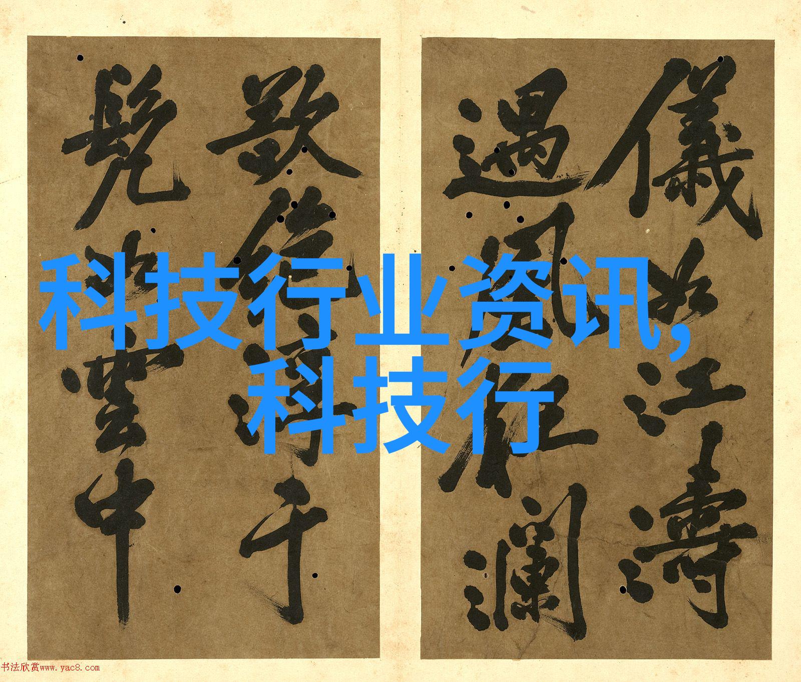 水产养殖测水质仪器我的智囊团助力清澈健康的鱼池