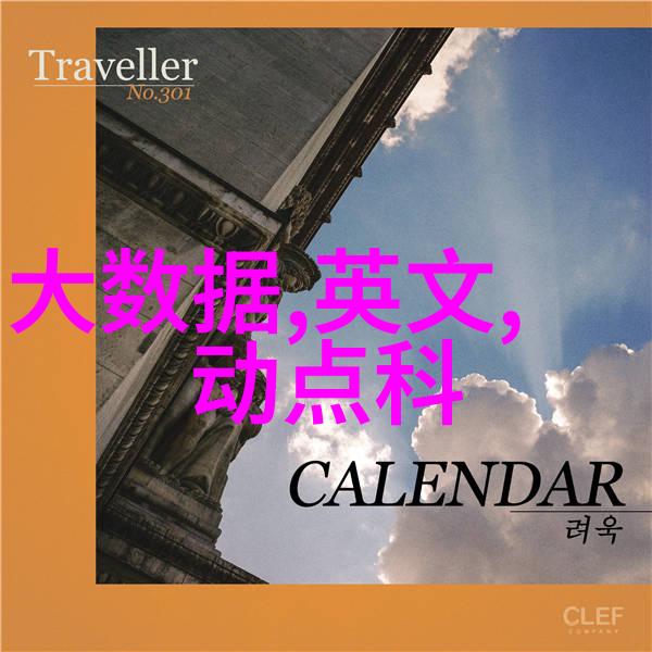 空气压缩与干燥技术的新趋势高效去湿系统的应用与优势