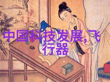 计算机科学与技术我是如何用代码让我的生活更简单的