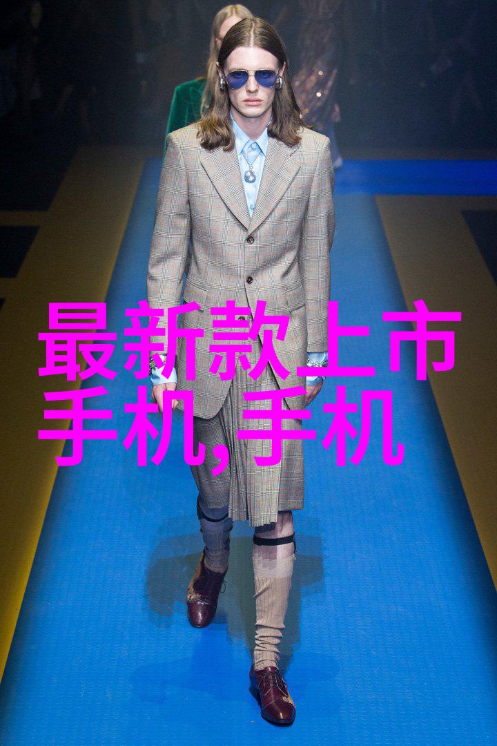 农产品检测仪器设备高精度农作物质量分析系统