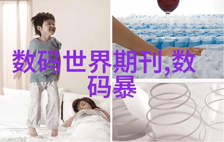 高科技实验室设备的未来趋势与实验室设备有限公司的创新实践