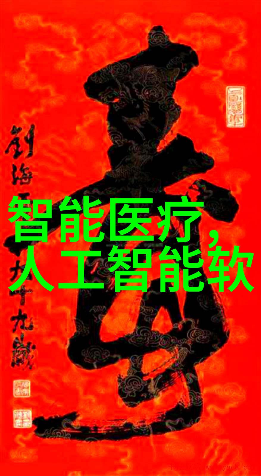宠儿的骄傲恃宠而骄的心理探究