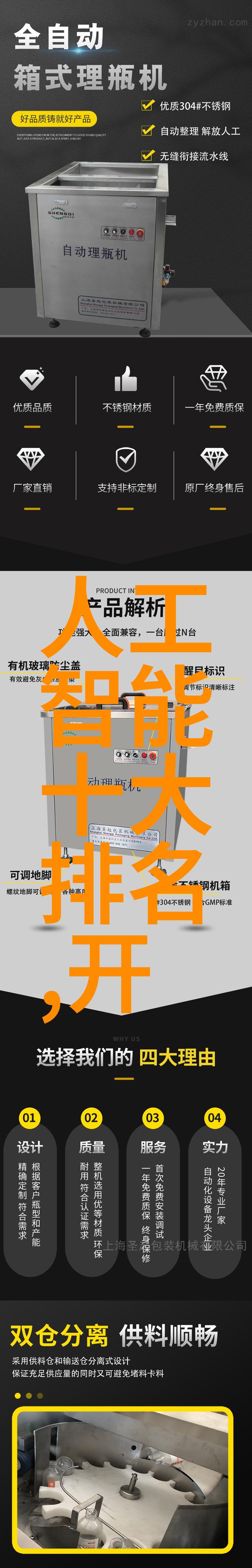 影视绘卷客厅电视墙的艺术编织