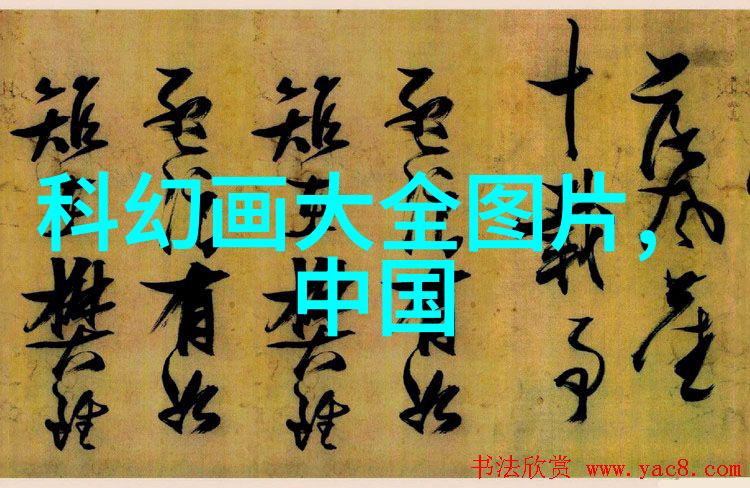 水处理技术-超越纯净深入了解反渗透净水设备的工作原理与应用