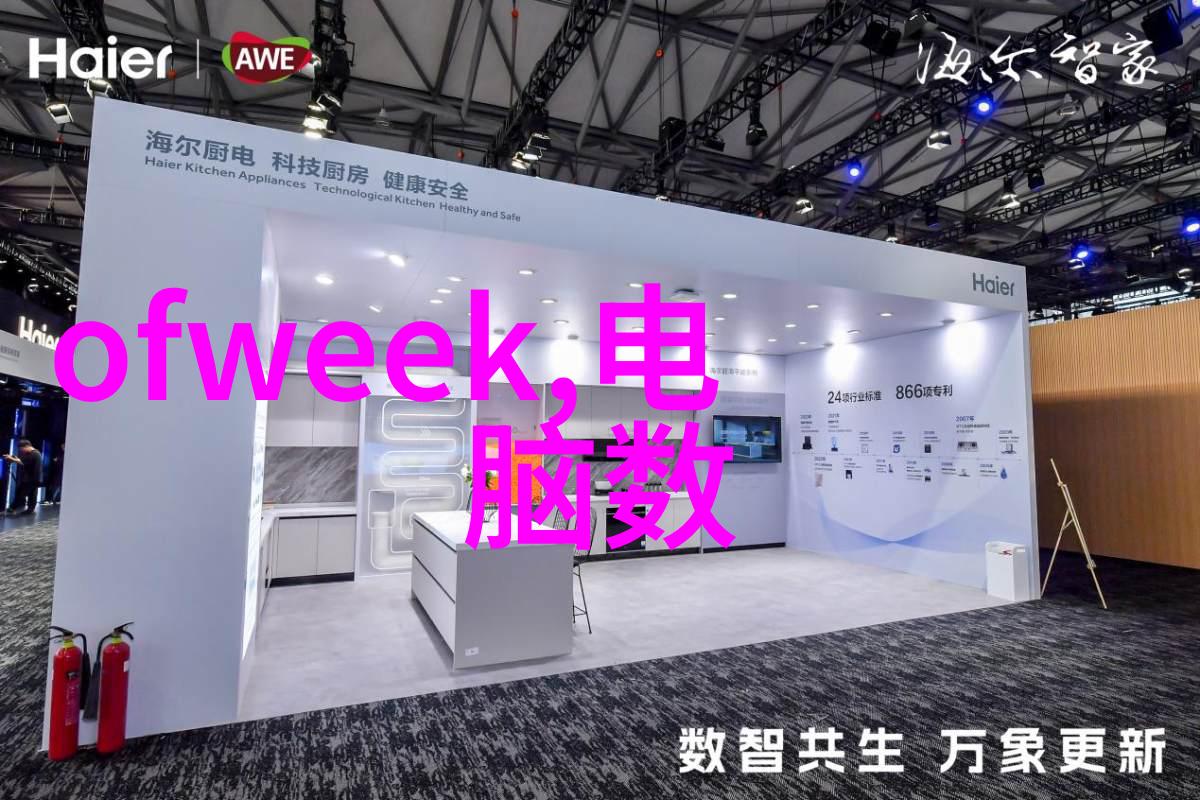 天幕下的秘密补漏者