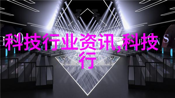 智能装备穿梭于代码与金属的边界