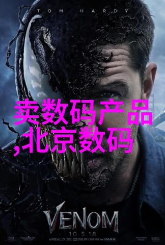 织梦之网丝线帝国的纹理