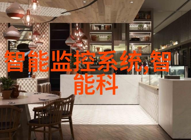 反应罐化学之心脏沉默的守望者
