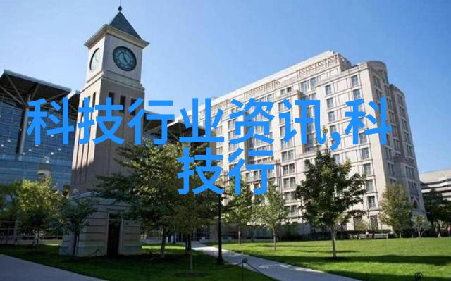 高校实验室设备升级计划新技术新需求