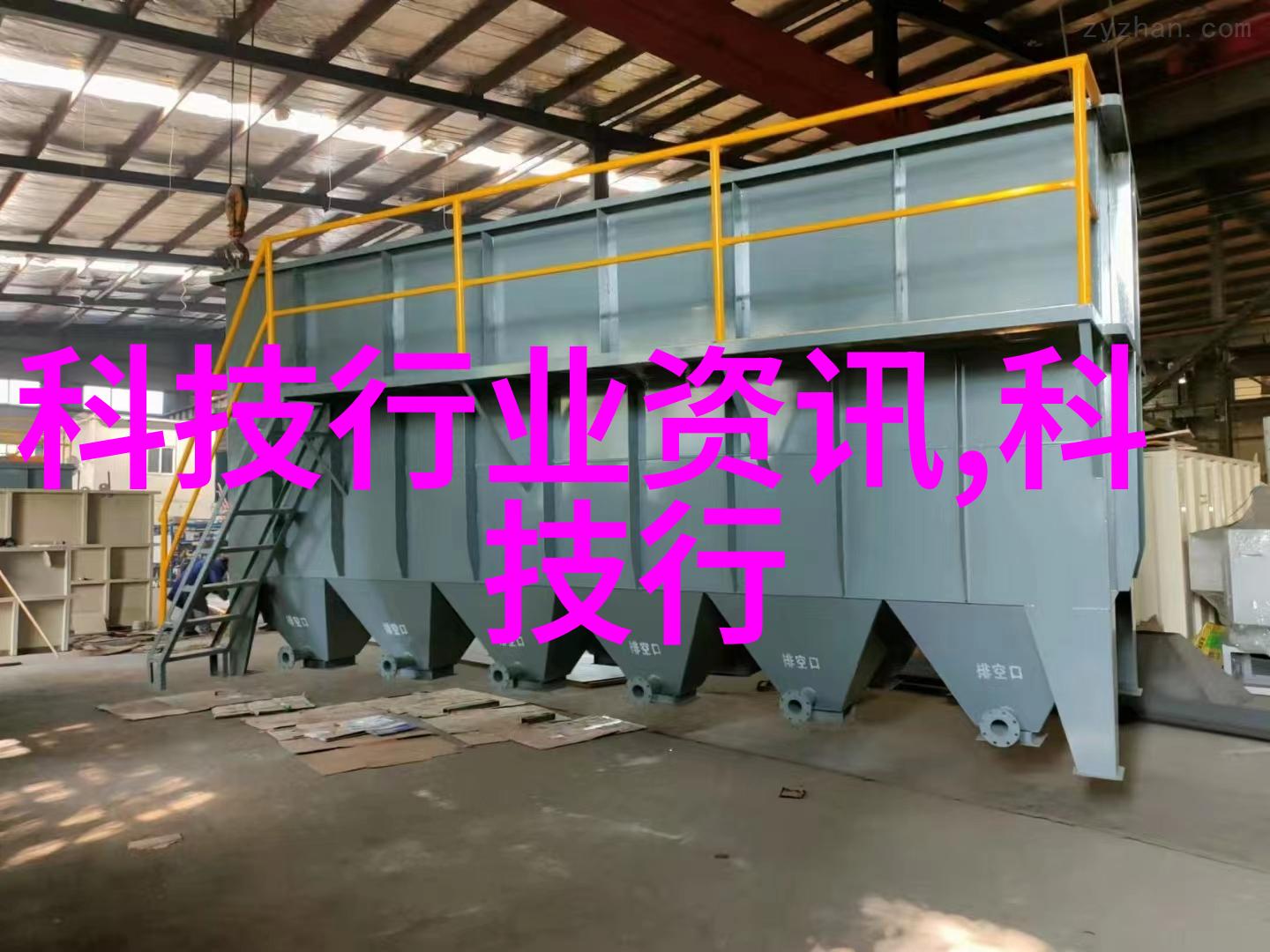深渊中的旋转胶体磨的秘密与诱惑
