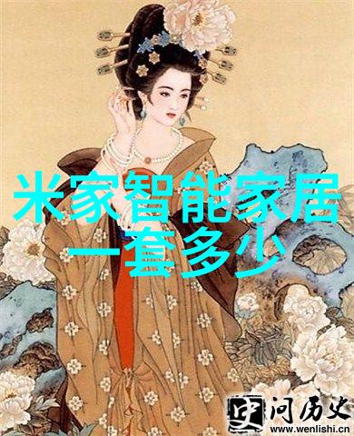电子辐射消毒技术在食用蘑菇处理中的应用研究