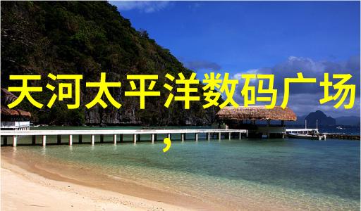 混沌至尊诀宇宙之源的秘密