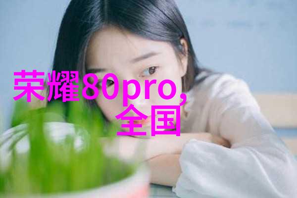 红外线杀菌设备远程消毒的高科技守护者