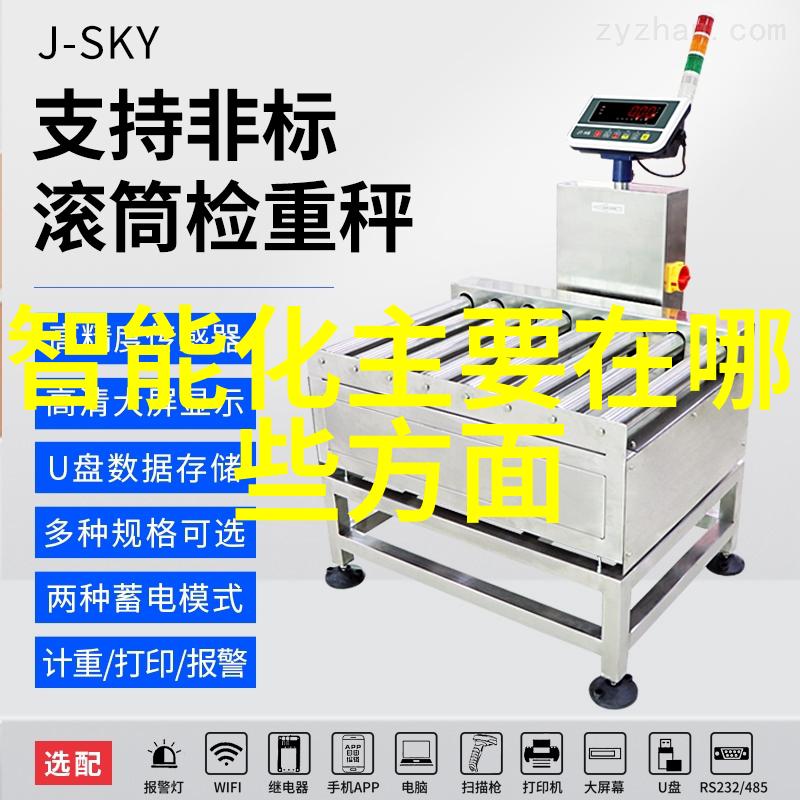 化学实验室中的反应釜如何选择正确的设备