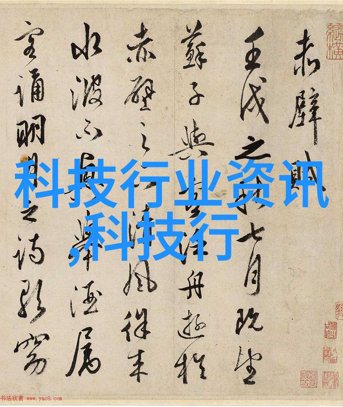 小朋友们过来趴好自己选玩具孩子们的乐趣选择