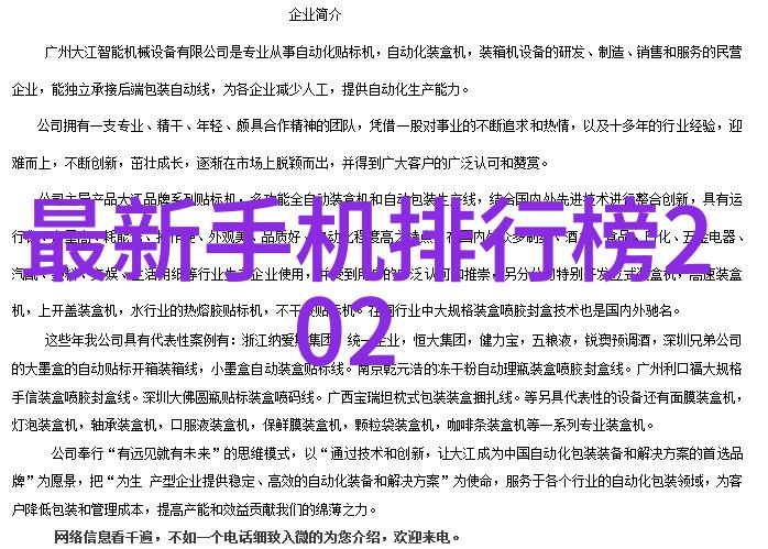 不锈钢丝网的魅力织就物料的未来