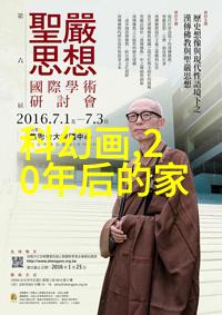 冬日暖流空气预热器的温馨革命
