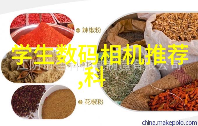 设备管理新纪元实验室效率的数字化转型