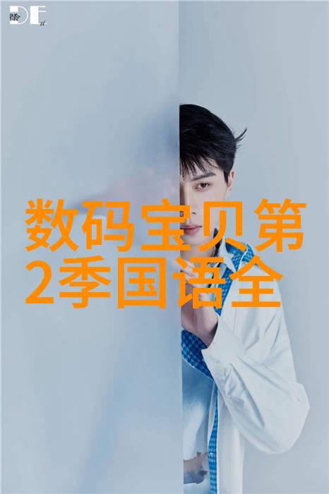 小家电的方便与魅力