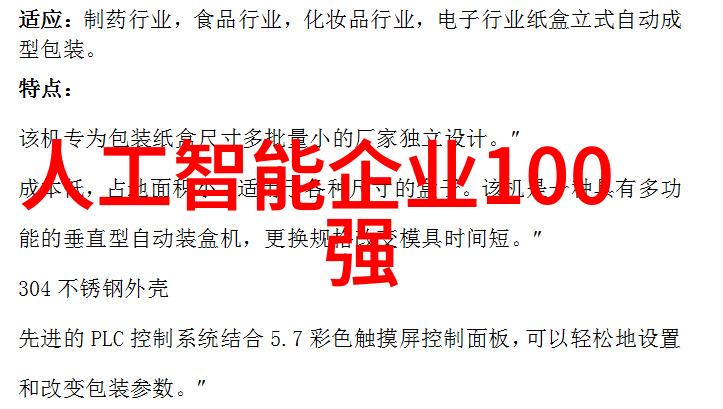 颗粒之源一次成型制砂机的奇迹