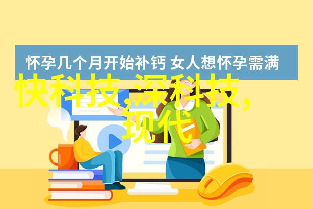 振动电机原理与应用驱动力和控制技术的全方位探究