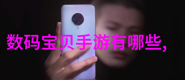 丸剂机械大冒险药丸飞天记