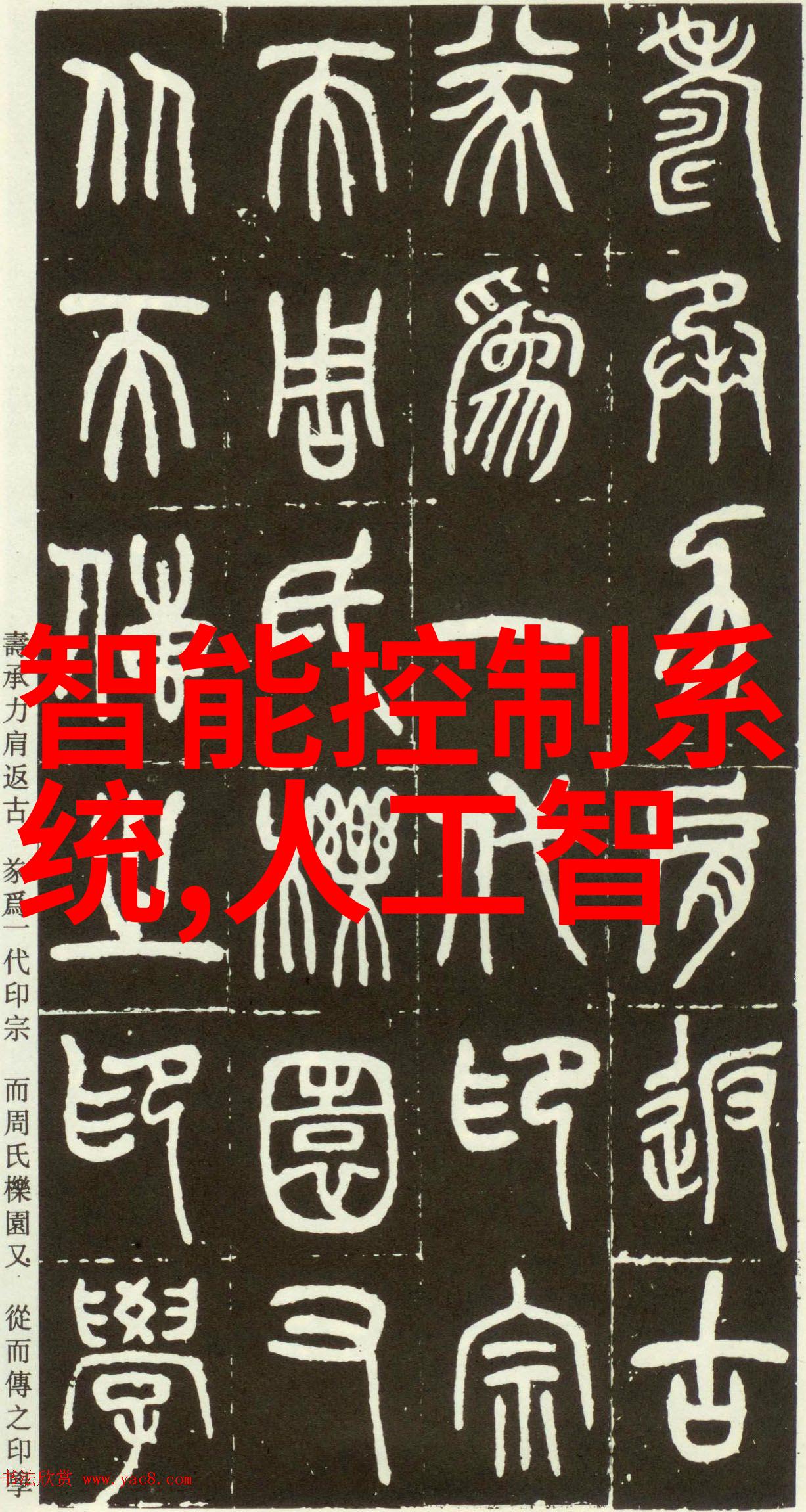 水质PH测定国家标准确保饮用水安全的科学基石