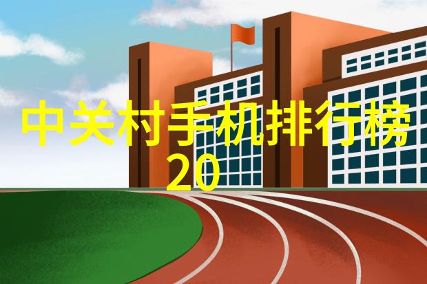 化学实验室必备探索各种精密仪器设备的应用与作用