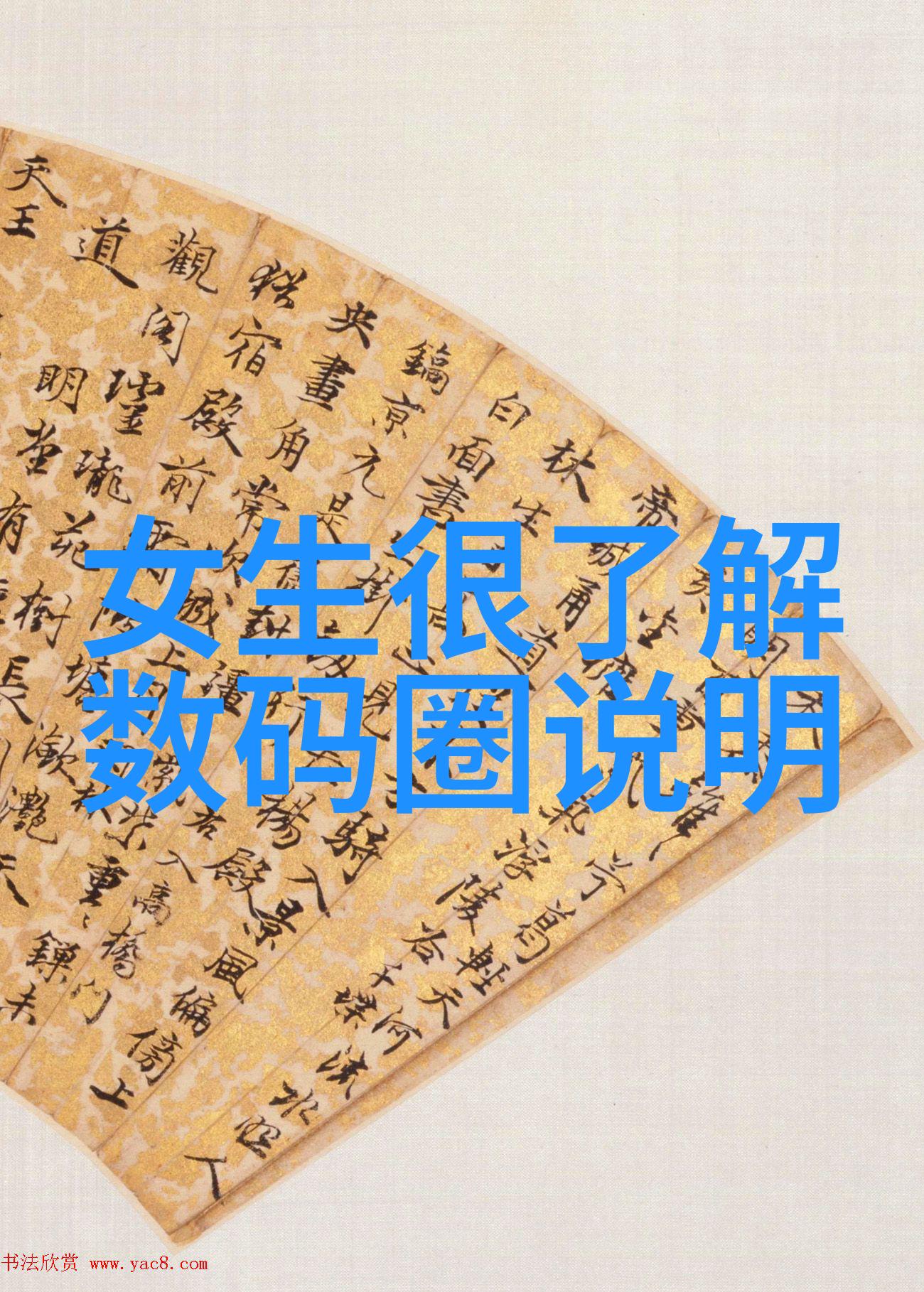 冬季行驶必备雪地模式套装与冬季特用增强型橡胶胎介绍