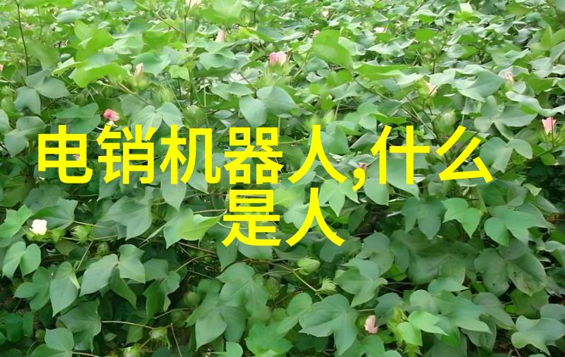 绿色生产与可持续发展探索更多关于精制和节能优选设计的方法和技巧