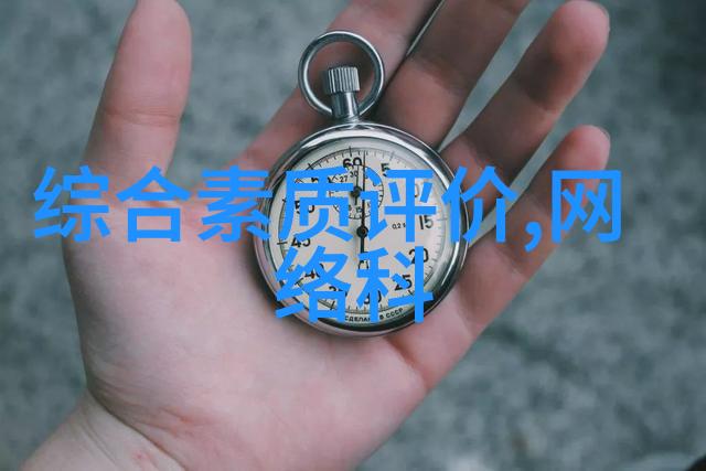 东北财经大学寒风中绽放的金钱之花