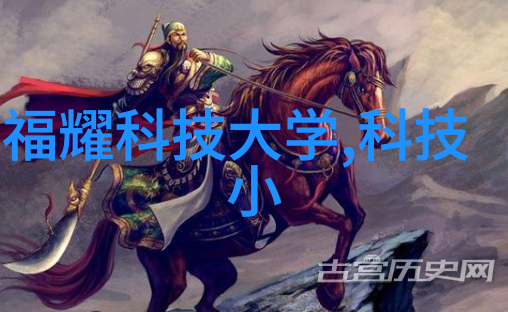 芯片背后的秘密半导体集成电路的未知篇章