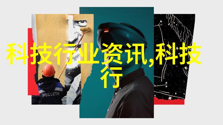 旋转的秘密离心设备的奇妙世界