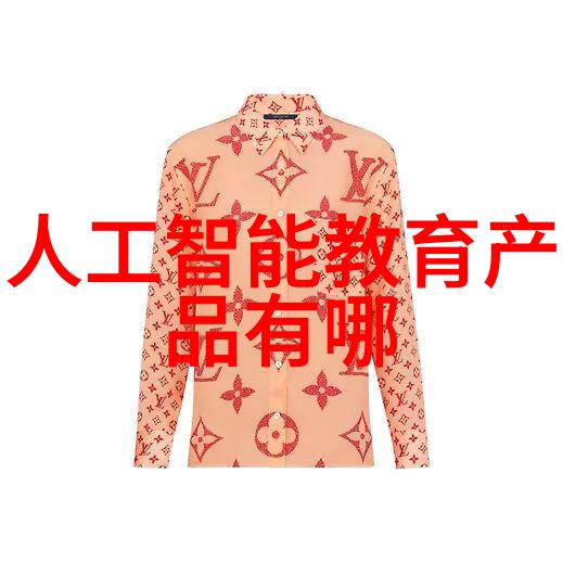 水质检测仪器使用指南精确监测清洁饮用水标准